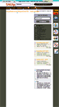 Mobile Screenshot of 95.snuipp.fr